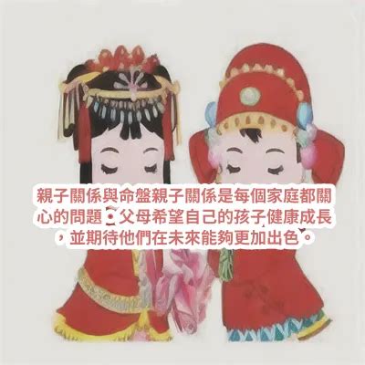 壬辰女|壬辰日柱是壬辰的女命的性格特点与婚姻运势